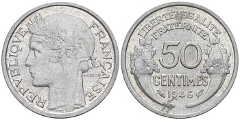 ФРАНЦИЯ 50 САНТИМОВ 1946 ТИП MORLON LOURDE KM 894.1a, LE FRANC 194.7 алюминий 44-343