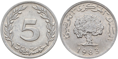 Тунис 5 миллимов 1983 KM 282 алюминий 4141-215