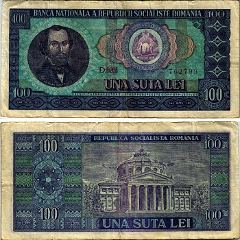 Румыния 100 леев 1966 Николае Балческу, атенеум в Бухаресте Pick 97 a бумага 7148-4-2-2