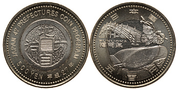 Япония 500 йен 2015 27 год, серия 47 префектур Японии, Фукуока, стадион, мост, цветок рододендрона KM 232 биметалл UNC M25-1