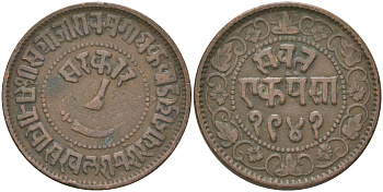 Британская Индия, Барода 1 пайс 1884 VS 1941 туземное княжество, Саяджирао Гаеквад III (1875-1939) Y 31.1 медь 4620-741