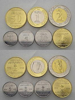 Саудовская Аравия лот из 7 монет 2016 (1, 5, 10, 25, 50 халала и 1, 2 риала) биметалл UNC N1-26