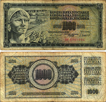 Югославия 1000 динаров 1981 крестьянка с фруктами Pick 92 d  бумага 7148-39-1-1