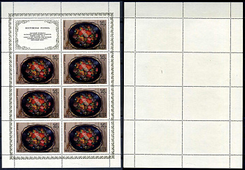 СССР блок, 7 марок с номиналом 4 копейки 1979 Михель 4851KB 8705-21-1-1