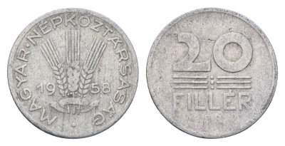 Венгрия 20 филлеров 1958 BP KM 550 алюминий 4665-1051
