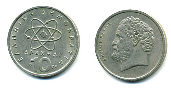 Греция 10 драхм 1978 Демокрит KM 119 медно-никель 23-545