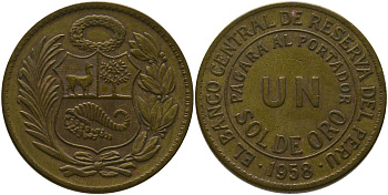 Перу 1 соль 1958 KM 222, Schon 24 латунь 4565-344