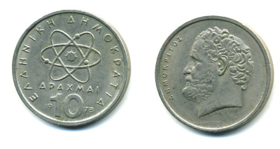 Греция 10 драхм 1978 Демокрит KM 119 медно-никель 23-545