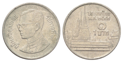 Таиланд 1 бат 2005 BE 2548, Рама IX (1946-2016), королевский дворец Y 183 медно-никель 4701-334