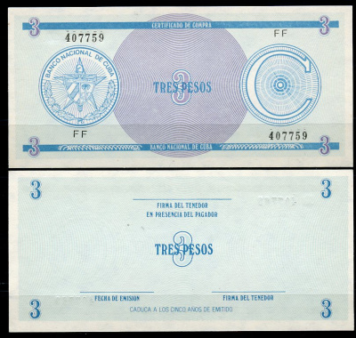 Куба, валютный сертификат 5 песо ND серия C, первый выпуск, голубая, черная серия Pick FX 13 (1)  бумага  UNC (пресс) 449-100-2