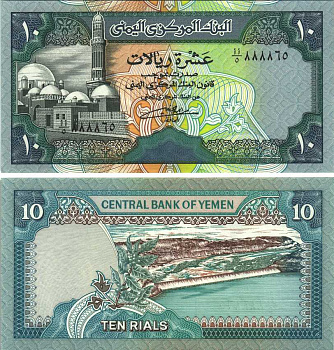 ЙЕМЕН 10 РИАЛОВ 1990- ПОДПИСЬ 8 Pick 23 бумага UNC (ПРЕСС) 6294-77-1-2