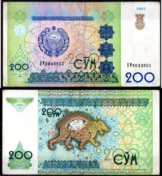 Узбекистан 200 сумов 1997 Pick 80 бумага 7218-52-3-2