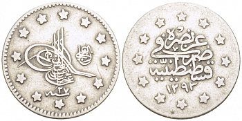 ТУРЦИЯ 1 КУРУШ 1901 1293/ 27 ГОД, АБДУЛ ХАМИД II (1876-1909) ОСМАНСКАЯ ИМПЕРИЯ KM 735 серебро 4127-324