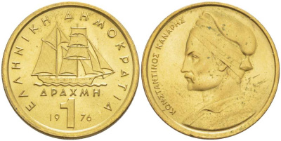 Греция 1 драхма 1976 адмирал Константин Канарис KM 116 никель латунь UNC 4519-741