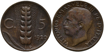ИТАЛИЯ 5 ЧЕНТЕЗИМО 1920 R, ВИКТОР ИМАНУИЛ KM 59 медь 4392-717