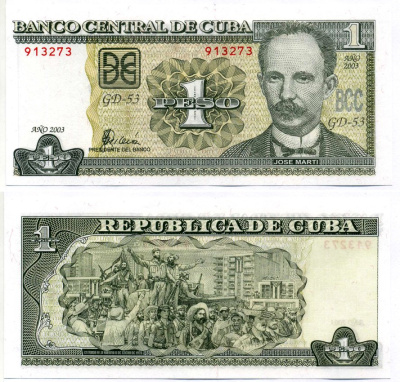 Куба 1 песо 2008 Хосе Марти, Фидель Кастро с повстанческими войсками входит в Гавану в 1959 году Pick 121c бумага UNC (пресс) 7191-1-3-2