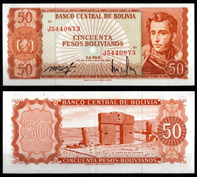Боливия 50 боливиано 1962 Pick 162 a (14) бумага 6280-43-4-2