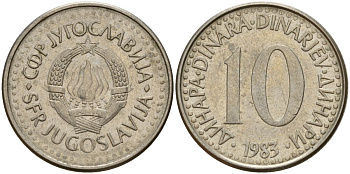 Югославия 10 динаров 1983 KM 89 медно-никель 4159-823