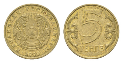 Казахстан 5 тенге 2000 KM 24 никель латунь 4632-153