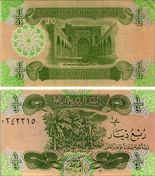 ИРАК 1/4 ДИНАРА 1993 АН1413, ПОДПИСЬ 24, ВОЕННЫЙ ВЫПУСК, ПАЛЬМЫ Pick 77 бумага аUNC 8615-11-2-2