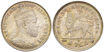 Эфиопия 1 гирш 1903-1928 ЕЕ 1895, А, Менелик II (1889-1913) KM 12 серебро аUNC 1523-713