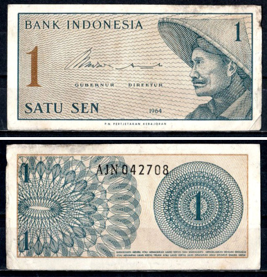 Индонезия 1 сен 1964 Pick 90 a бумага 7204-37-2-2