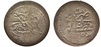 Османская империя (Турция) 1 пара 1255 H год 2 KM 651 серебро 55-1141