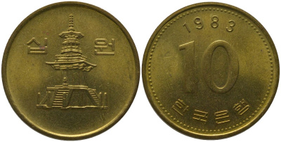 Южная Корея 10 вон 1983 пагода дворца Пул Гук KM 33.1 латунь UNC 4177-443