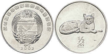 КНДР 1/2 чона 2002 мир животных - леопард KM 185 алюминий UNC 4593-633