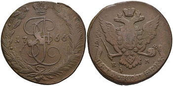 Россия 5 копеек 1766 ЕМ, Екатерина II (1762-1796) Биткин 612 медь 1098-4-63