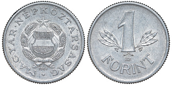 Венгрия 1 форинт 1967 BP KM 575 алюминий 4119-1154