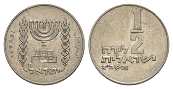 Израиль 1/2 лиры 1963 JE 5723 KM 36 медно-никель 4624-1154