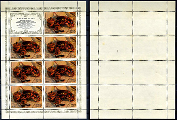 СССР блок, 7 марок с номиналом 3 копейки 1979 Михель 4850KB 8705-22-1-1