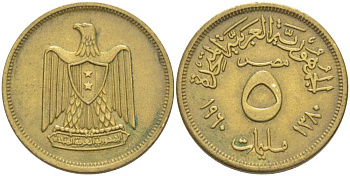 ЕГИПЕТ 5 МИЛЛИМОВ 1960 ОРЁЛ С ЩИТОМ НА ГРУДИ KM 394 алюминиевая бронза 217-1216