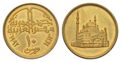 Египет 10 пиастров 1992 KM 732 латунь UNC 4673-556
