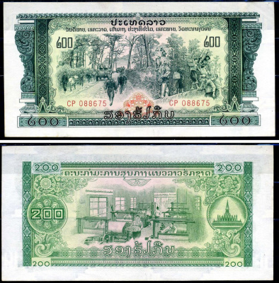 Лаос 200 кип 1968 Pick 23Aa бумага бумага UNC (пресс) 7203-59-1-2