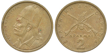 Греция 2 драхмы 1976 Георгиос Караискакис KM 117 никель латунь 4142-1214