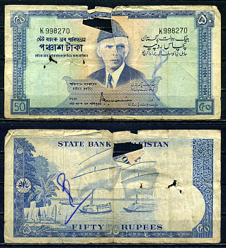 Пакистан 50 рупий ND (1972) Pick 22 (1) бумага 6278-16-1-2
