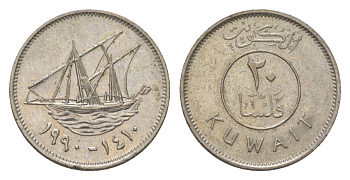 Кувейт 20 филсов 1990 KM 12 медно-никель aUNC 4625-1152