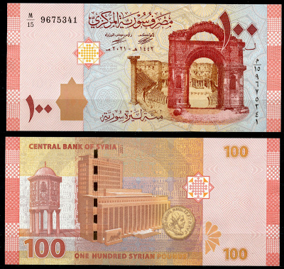 Сирия 50, 100, 200, 500, 1000, 2000 и 5000 фунтов 2013-2021  Pick 112, 113, 114, 115, 116, 117, 118 a  бумага  UNC (пресс) 446-139-1