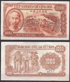 Вьетнам Северный 1000 донг ND (1951) Образец - SPECIMEN - GIAY MAU, Хо Ши Мин. Солдат, рабочий, крестьянин Pick 65 s бумага 451-939-2