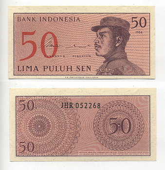 Индонезия 50 сенов 1964 доброволец Pick 94 a бумага UNC (пресс) 7214-19-1-5