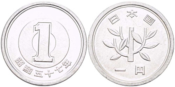 ЯПОНИЯ 1 ЙЕНА 1982 ГОД 57, ИМПЕРАТОР ХИРОХИТО СЁВА (1926-1989) KM 74 алюминий 4514-253