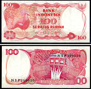Индонезия 100 рупий 1984 Pick 122 бумага 7204-40-2-1
