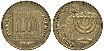 Израиль 10 агора 1988 JE 5748 KM 158 алюминиевая бронза 4182-346