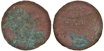 Россия 1 деньга 1746 медь 51-3356
