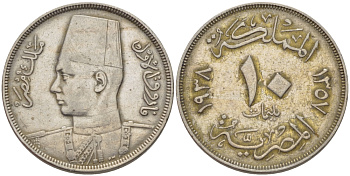 Египет 10 миллимов 1938 АН 1357, Фарук I (1936-1952) KM 364 медно-никель 31-127