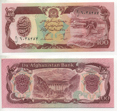 АФГАНИСТАН 100 АФГАНЕЙ 1991 ГОД 1370, ДЕМОКРАТИЧЕСКАЯ РЕСПУБЛИКА Pick 58с бумага UNC (ПРЕСС) 7218-20-2