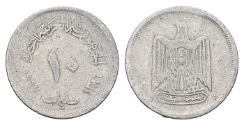 Египет 10 миллим 1967 KM 411 алюминий 4660-1253