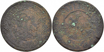 РОССИЯ 5 КОПЕЕК 1881 СПБ Биткин 509 медь 51-1426